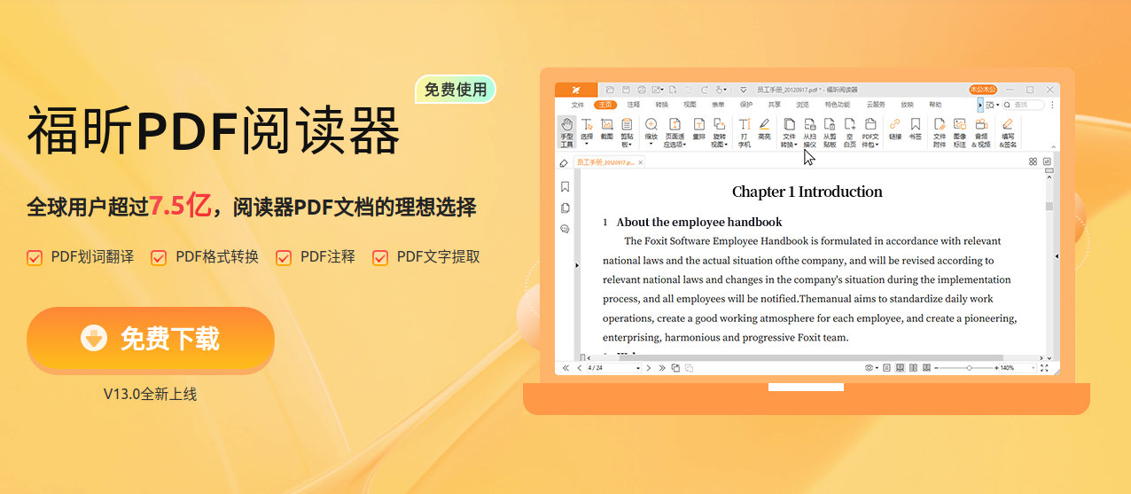 pdf-reader